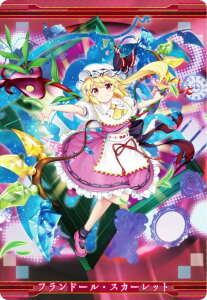 y16 th[EXJ[bg[[񓶎qFq] (LN^[J[h) z LostWord EGn[X2