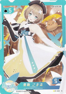 y01-005 I ܂ (N m[}) z o[`YouTuber VTuber Playing Card Collection 荂Z