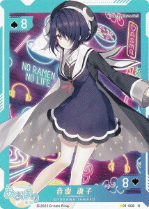 �y01-008 ���� ���q (N �m�[�}��) �z �o�[�`����YouTuber VTuber Playing Card Collection �������荂�Z