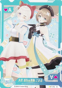 y01-014  ^I ܂ (N m[}) z o[`YouTuber VTuber Playing Card Collection 荂Z