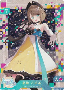 y[p] 01-020a I ܂ (R A) z o[`YouTuber VTuber Playing Card Collection 荂Z