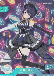 �y[�p������] 01-046a ���� ���q (R ���A) �z �o�[�`����YouTuber VTuber Playing Card Collection �������荂�Z