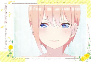 yNo.11  (`肪Ƃ̉ԁ`J[h) z fuܓ̉ԉŁvEGn[X3