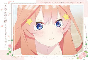 yNo.15 ܌ (`肪Ƃ̉ԁ`J[h) z fuܓ̉ԉŁvEGn[X3