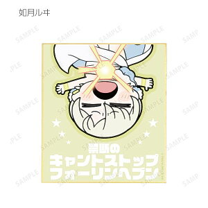 �y�@�������z KING OF PRISM -Shiny Seven Stars-×���Ԃ��� ��2�e�g���[�f�B���O�~�j�F��