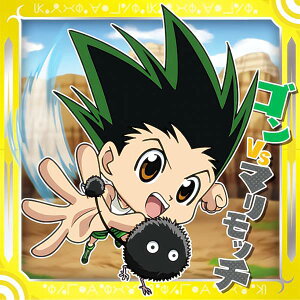 yHH3-11 SVS}b` (A) z ɂӂ߁[ HUNTER×HUNTER V[×EGn[Xvol.3