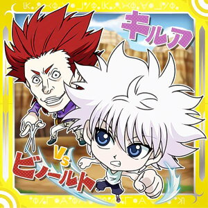 yHH3-13 LAVSrm[g (A) z ɂӂ߁[ HUNTER×HUNTER V[×EGn[Xvol.3
