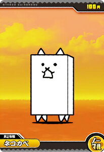 yNo2-02 lRJx (m[}) z ɂ񂱑푈`REGn[X{2