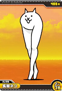 yNo2-04 rlR (m[}) z ɂ񂱑푈`REGn[X{2