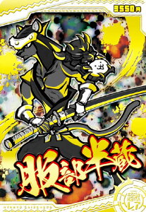 y[zOH{F] No2-26  (A) z ɂ񂱑푈`REGn[X{2