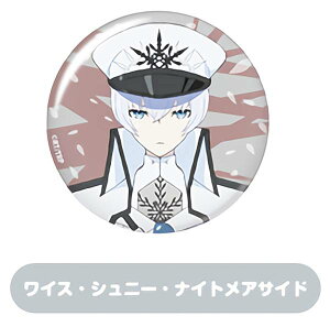 �y���C�X�E�V���j�[�E�i�C�g���A�T�C�h�z RWBY �X��鍑 �g���[�f�B���O�ʃo�b�W�R���N�V����