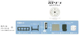 �yRPF1����^�C���Z�b�g�z 1/64 �z�C�[���V���b�v �G���P�C��