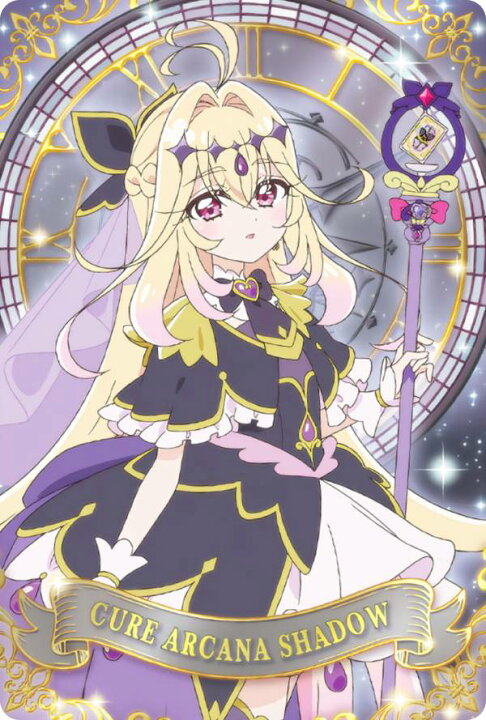 楽天市場】【P04.キュアアルカナ・シャドウ】 名探偵プリキュア 