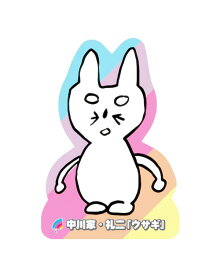 【中川家・礼二 [ウサギ] 】 アメトーーク！絵心ない芸人グミ