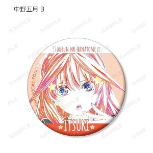 y܌Bz ܓ̉ԉŁ g[fBOAni-Art3eʃobW