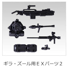 �y07.�M���E�Y�[���pEX�p�[�c2�z �@����m�K���_�� MOBILITY JOINT GUNDAM VOL.4