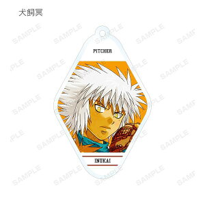 【犬飼冥】 Mr.FULLSWING トレーディング 文庫版表紙イラスト アクリルキーホルダー Ver.A