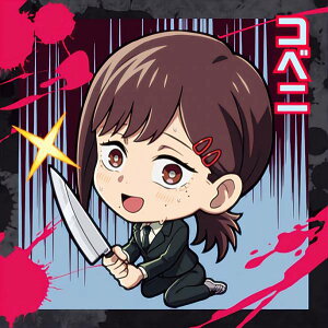 yCSM1-13 Ryj (A) z ɂӂ߁[ `F\[} V[EGn[X