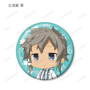 yÔgz Fނ͗E҂ł ! g[fBOʃobW Ver.C