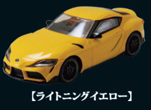 �yGR Supra�i���C�g�j���O�C�G���[�j�z�z�r�[�K�`�� �g���^ GR Supra -COMPLETE EDITION-
