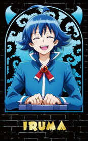 鈴木入間(魔入りました!入間くん)