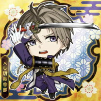 楽天市場】グッズ 長谷部 刀剣乱舞の通販