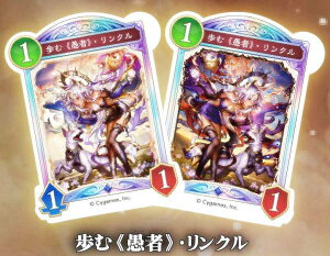 �y���ށs���ҁt�E�����N���z Shadowverse: Worlds Beyond �J�[�h�A�N����&�L�[�z���_�[ Vol.2