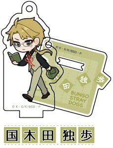 yؓcƕzXgChbOX Stand UP! ANL[z_[