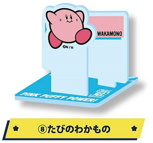 y8.т̂킩́z̃J[rB 30th ANX^hRNV Vol.2