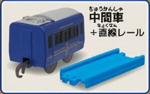 �yTHE ROYAL EXPRESS�i���Ԏԁj+�������[���z�J�v�Z���v�����[�� �D���Ȋό���ԕ�