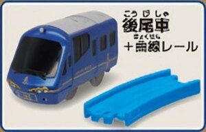 �yTHE ROYAL EXPRESS�i����ԁj+�Ȑ����[���z�J�v�Z���v�����[�� �D���Ȋό���ԕ�