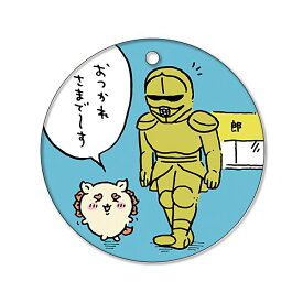 【おつかれさま】ちいかわ アクリルキーホルダー5