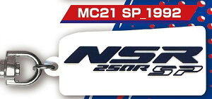 �yMC21�@SP_1992�z�z���_ Honda NSR250R ���o�[�L�[�z���_�[�R���N�V����