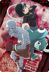 y14.VYN{mmt (N m[})zC^WK HUNTER×HUNTER