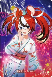 �y51.�n�R�X�E�x�[���Y�z�z�����C�u �E�G�n�[�X3