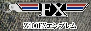 �yZ400FX�G���u�����zKawasaki���[�^�[�T�C�N���G���u���� ���^���L�[�z���_�[�R���N�V���� Vol.2