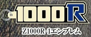 �yZ1000R-1�G���u�����zKawasaki���[�^�[�T�C�N���G���u���� ���^���L�[�z���_�[�R���N�V���� Vol.2