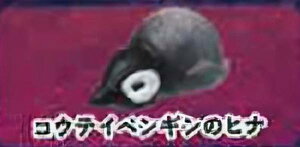 yREeCyM̃qizCmW ~jtBMARNV `tropical version`