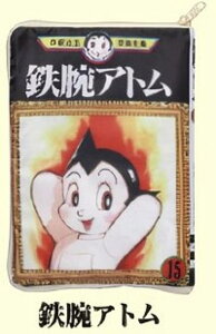 ySrAgzˎ[h R~bN|[`RNV Part.2