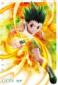 y01.S (N m[}) zC^WK HUNTER×HUNTER2