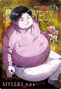 �y05.�~���L (N �m�[�}��) �z�C�^�W���K HUNTER×HUNTER2