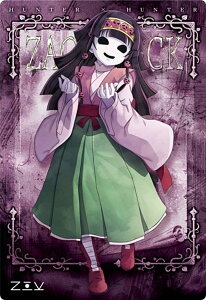 y08.ijJ (N m[}) zC^WK HUNTER×HUNTER2