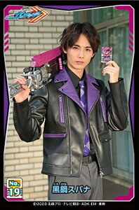 【No.19 黒鋼スパナ】仮面ライダーガッチャード シールコレクション