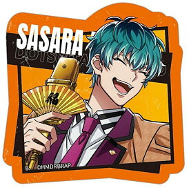 【白膠木簓】ヒプノシスマイク-Division Rap Battle- Rhyme Anima ＋ ステッカー付きグミ ※ステッカーのみ