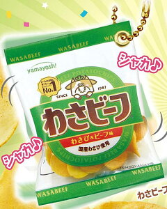 �y�킳�r�[�t�z�킳�r�[�t �V���J�V���J�}�X�R�b�g