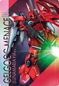 y1-024 QOOi[X(i}A@) (NJ[h) z@mK_SEED FREEDOM EGn[X