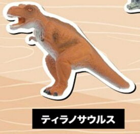 【ティラノサウルス】キーチェーンフィギュア 恐竜大集合