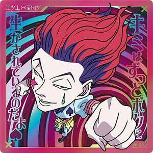 yHH5-16 q\J (X[p[A) zɂӂ߁[ HUNTER×HUNTER V[×EGn[Xvol.5