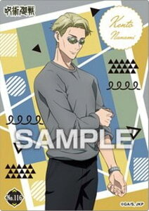 yNo.116 Clzp NAJ[hRNVK4 J[ĥ