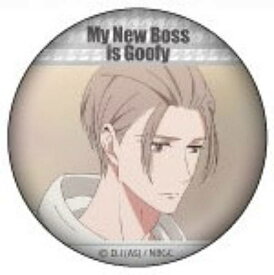 【白崎(3)】新しい上司はど天然 シーン切り取り缶バッジ